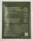 Korean Sheet Masks - 3 Options